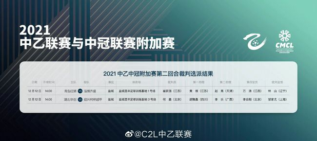 他们所做的很多事情都给我留下了深刻印象——他们创造的机会，以及各个位置的侵略性。